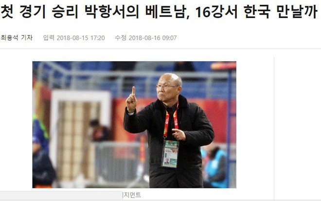 Báo Hàn Quốc hy vọng Olympic Việt Nam đánh bại Nhật Bản - Ảnh 2.