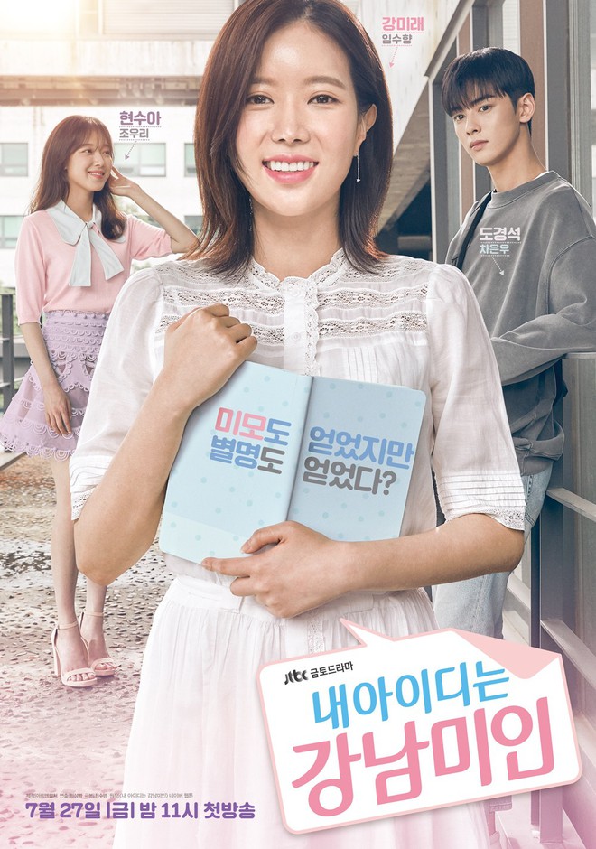 Gangnam Beauty: Khi mỹ nam bước ra từ truyện tranh chỉ si mê quái vật thẩm mỹ - Ảnh 1.