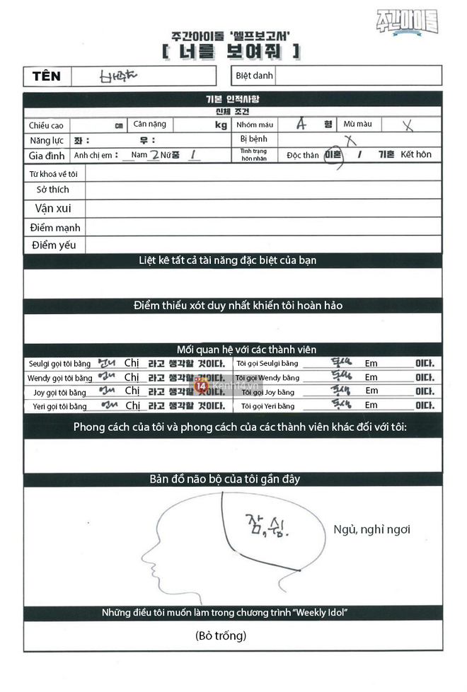 Hết bị chê vì thái độ khó ở, nữ thần đẹp nhất nhà SM Irene lại dính phốt kênh kiệu trên truyền hình - Ảnh 2.