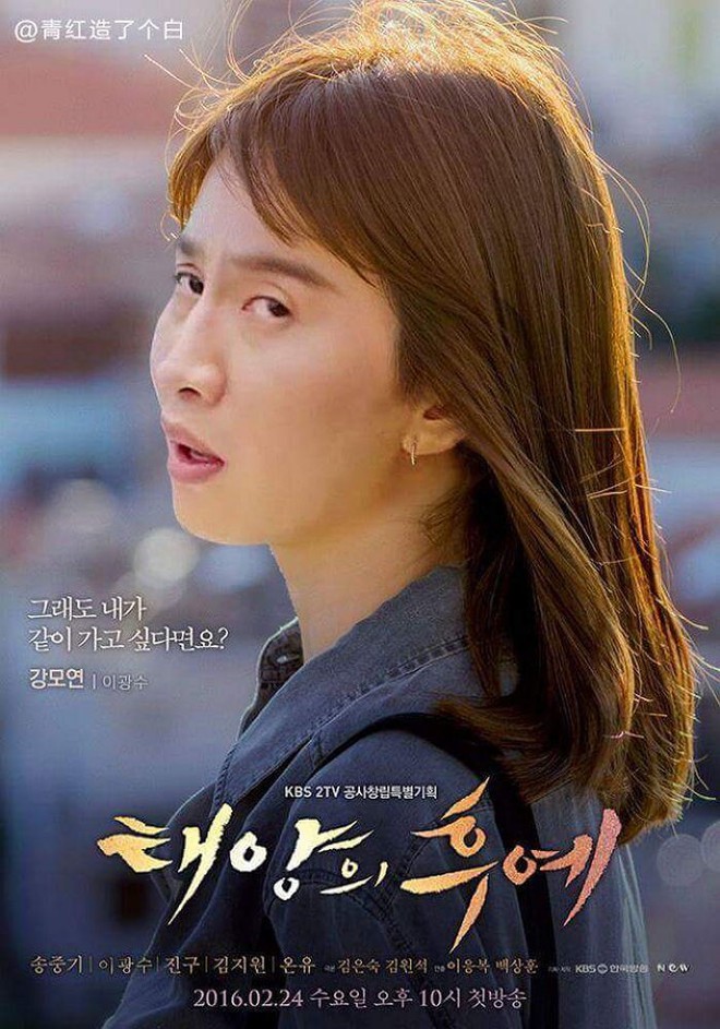 Top 6 phim truyền hình Hàn sở hữu bộ poster đẹp muốn xỉu, ngắm sướng con mắt - Ảnh 12.