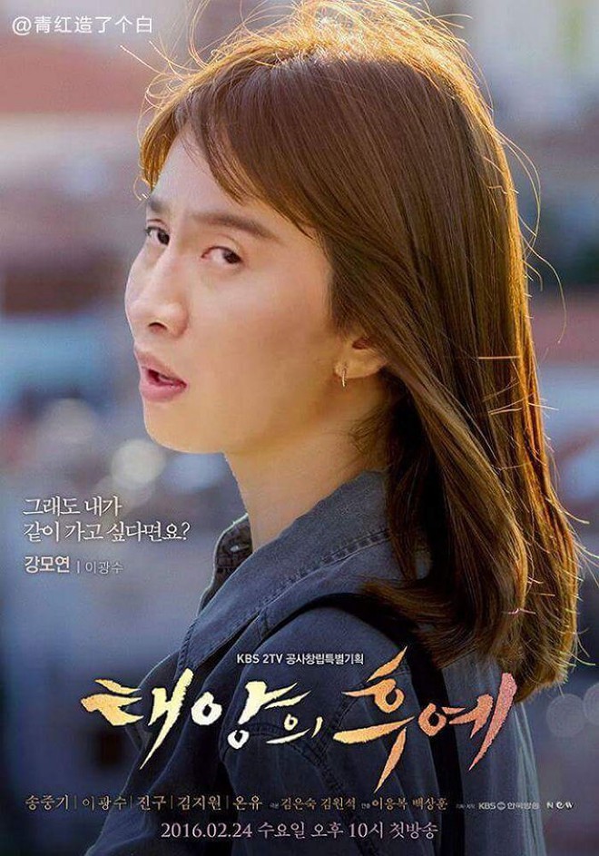 Top 6 phim truyền hình Hàn sở hữu bộ poster đẹp muốn xỉu, ngắm sướng con mắt - Ảnh 12.
