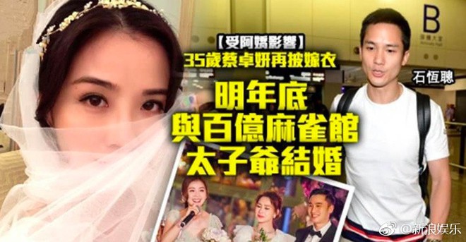 Tin vui showbiz Hong Kong: Chung Gia Hân hạ sinh quý tử, Thái Trác Nghiên chuẩn bị cưới bạn trai tỷ phú? - Ảnh 3.