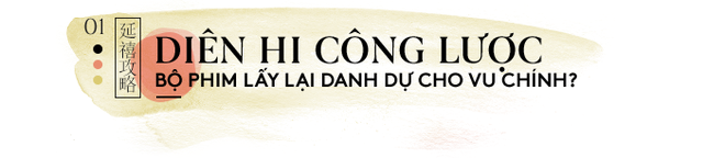 Diên Hi Công Lược: Câu chuyện ngôn tình núp sau mác “cung đấu” - Ảnh 1.