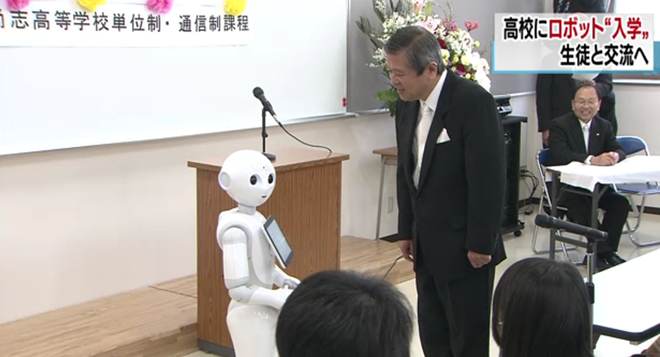 Đi trước nền giáo dục của thế giới, Nhật Bản sẽ dùng robot có trí tuệ nhân tạo để dạy tiếng Anh cho học sinh ở 500 trường học - Ảnh 2.