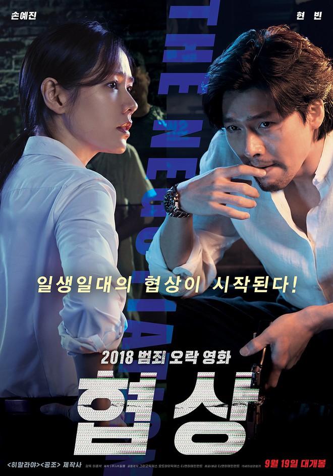 5 phim Hàn hot nhất phòng vé tháng 9: Chị đẹp Son Ye Jin đối đầu Jo In Sung, Hyun Bin - Ảnh 11.