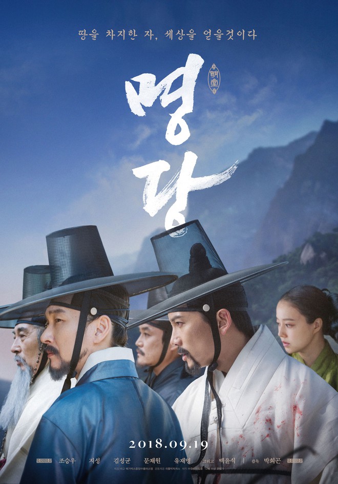 5 phim Hàn hot nhất phòng vé tháng 9: Chị đẹp Son Ye Jin đối đầu Jo In Sung, Hyun Bin - Ảnh 17.