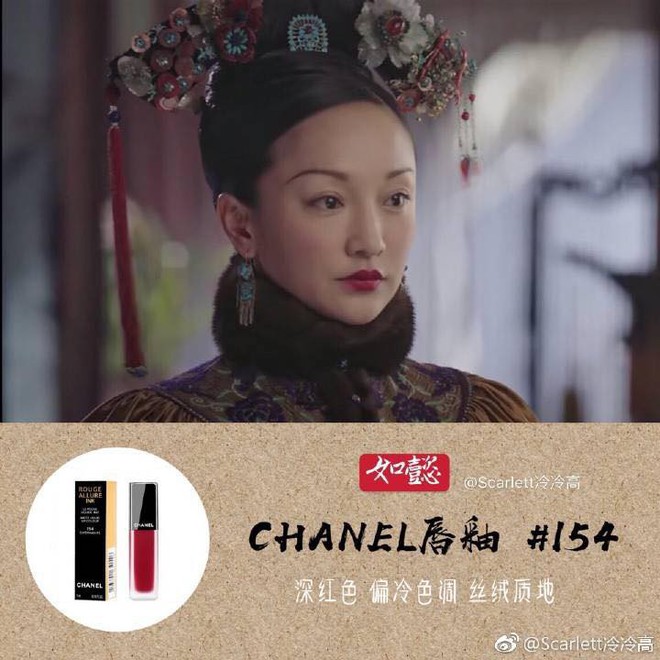 Son Chanel chính hãng bảng giá 82023