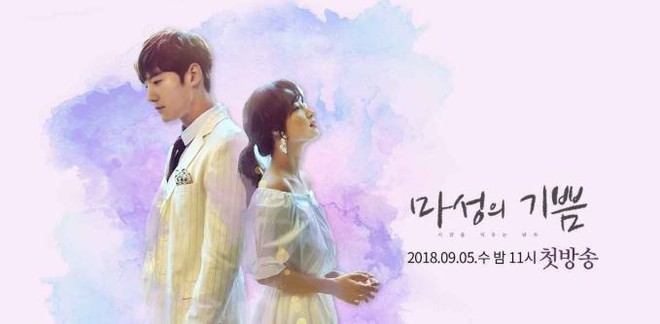 Xem Niềm Vui Hiểm Ác (Devilish Joy) gặp lại "anh trai Kim Tan" soái ca - Ảnh 9.