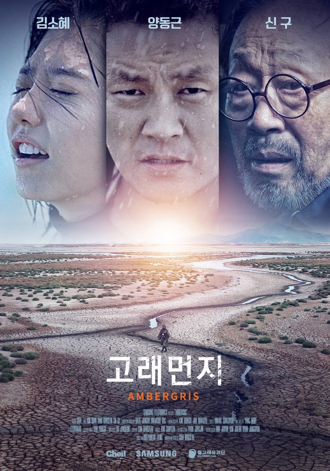 12 phim truyền hình Hàn ồ ạt lên sóng, tháng 9 này dân tình cày phim sấp mặt (Phần cuối) - Ảnh 2.