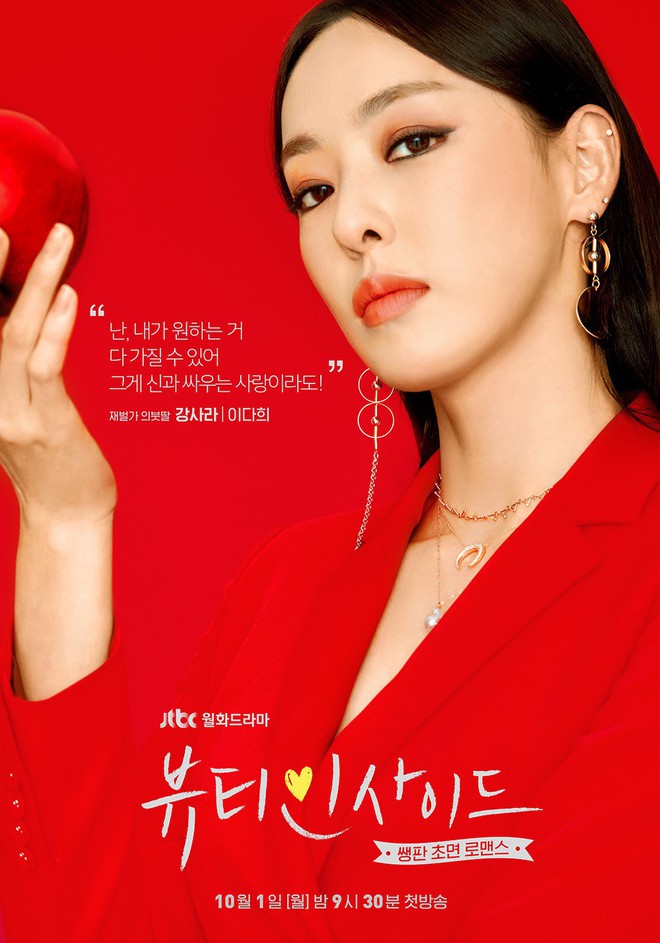 Phim Hàn có dàn cast đẹp nhất năm: Nữ phụ I Hear Your Voice chói chang hơn cả Seo Hyun Jin - Ảnh 6.