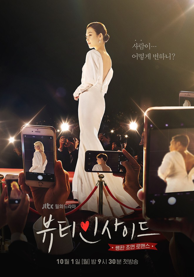 Phim Hàn có dàn cast đẹp nhất năm: Nữ phụ I Hear Your Voice chói chang hơn cả Seo Hyun Jin - Ảnh 19.