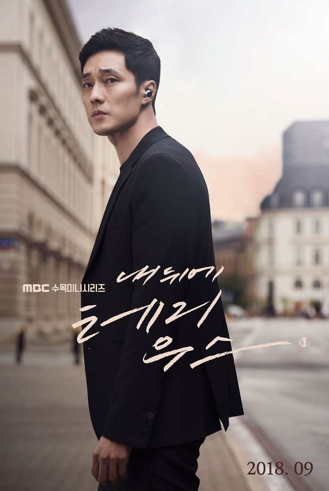 So Ji Sub U45 Phong Độ Hơn Cả Trai 20, Nhưng Có Điều