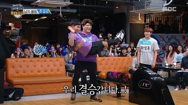Shindong (Super Junior) dễ d&agrave;ng vượt qua 2 đ&agrave;n em Wanna One khi thi đấu Bowling - Ảnh 3.