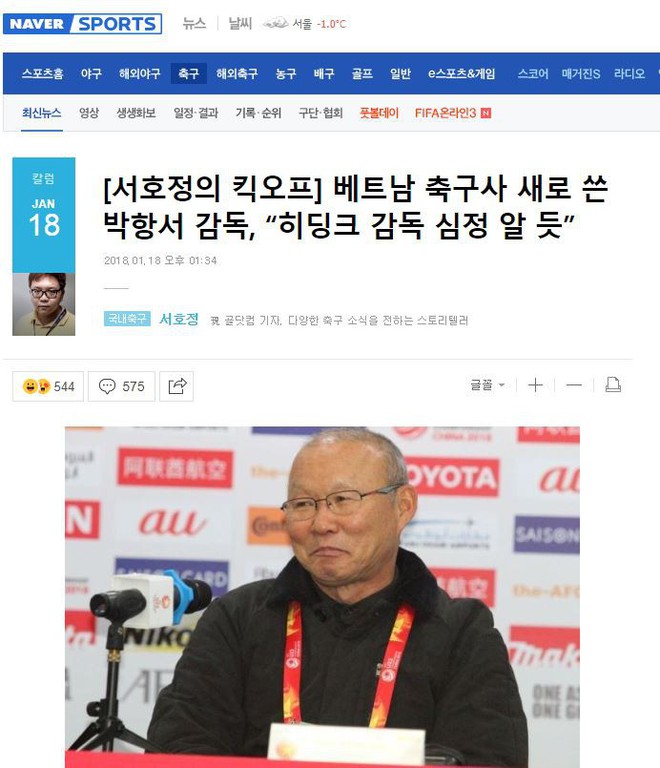 Báo Hàn phân tích tại sao Park Hang Seo là Guus Hiddink của Việt Nam - Ảnh 1.