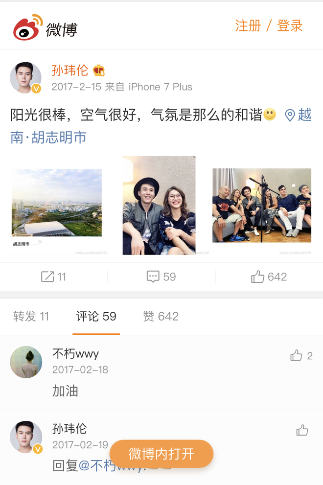 Weibo bất ngờ xuất hiện h&#236;nh ảnh Khả Ng&#226;n cặp k&#232; nam diễn vi&#234;n Hongkong điển trai - Ảnh 1.