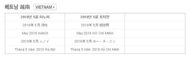 Thực tập sinh Việt Nam hãy sẵn sàng: SM mở thi tuyển tại SG và HN vào tháng 5/2018 - Ảnh 1.