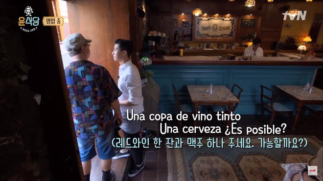 Mỹ nam Park Seo Joon: kh&ocirc;ng chỉ đẹp trai m&agrave; c&ograve;n chi&ecirc;n g&agrave; đi&ecirc;u luyện tr&ecirc;n show truyền h&igrave;nh - Ảnh 5.