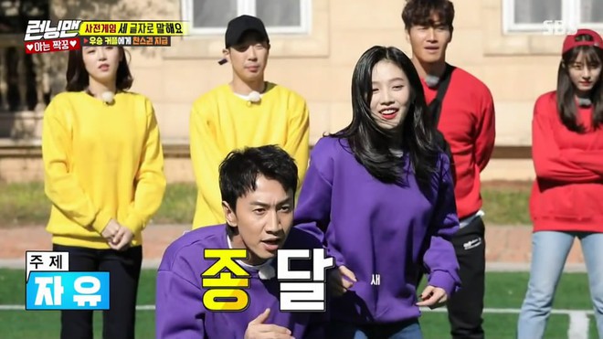 Có bạn gái rồi, Lee Kwang Soo ngưng thả thính sao nữ trong Running Man như thế này nữa nhé! - Ảnh 18.