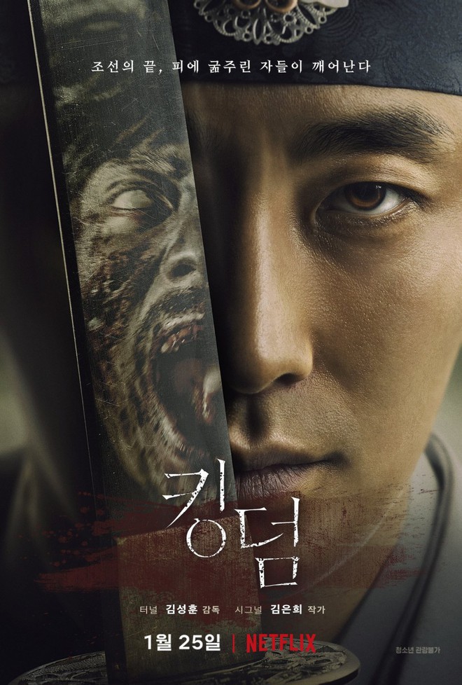 Phim Hàn tháng 1 hot hơn bao giờ hết: Lee Jong Suk nối sóng “tình cũ”, đôi Thần chết - Chủ quán gà tái xuất (Phần cuối) - Ảnh 6.