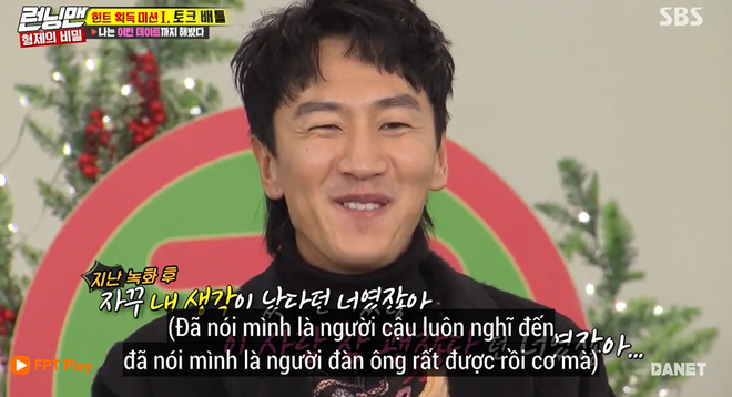 Lee Kwang Soo từng diễn sâu để giấu nhẹm chuyện mình đã có bạn gái với Running Man? - Ảnh 3.