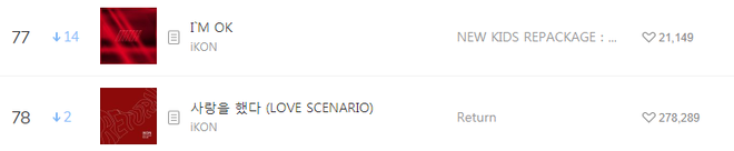 Flop dần đều kể từ siêu hit Love Scenario, phải chăng iKON đã dính lời nguyền one-hit-wonder? - Ảnh 11.