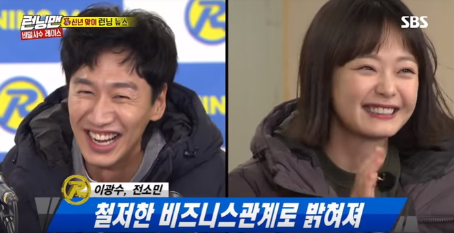Running Man: Jeon So Min chính là người giúp Lee Kwang Soo có số điện thoại của bạn gái! - Ảnh 2.