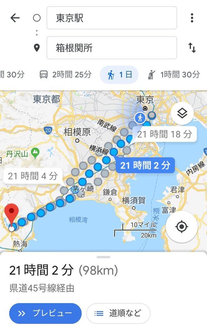 Nhật Bản n&oacute;i l&agrave; l&agrave;m: Thanh ni&ecirc;n đi c&agrave; kheo gần 100km từ Tokyo tới Hakone v&igrave; lời hứa tr&ecirc;n MXH - Ảnh 1.