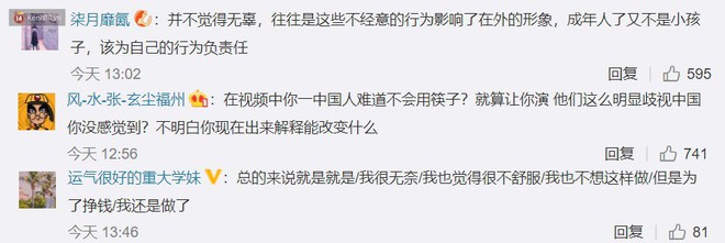 2 tháng sau scandal chấn động của Dolce & Gabbana, người mẫu Trung Quốc lại khiến netizen “dậy sóng” với chia sẻ bất ngờ - Ảnh 5.