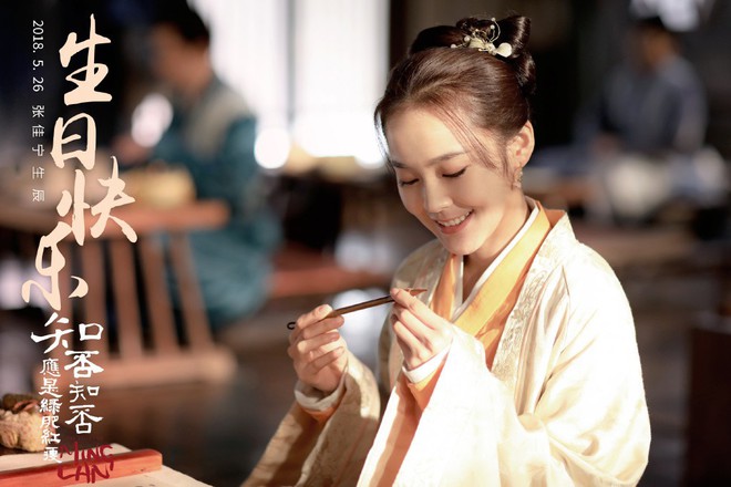 Dàn diễn viên “Minh Lan Truyện”: Sao nhí gây bão vì quá dễ thương, được chú ý hơn cả Triệu Lệ Dĩnh và Phùng Thiệu Phong - Ảnh 20.