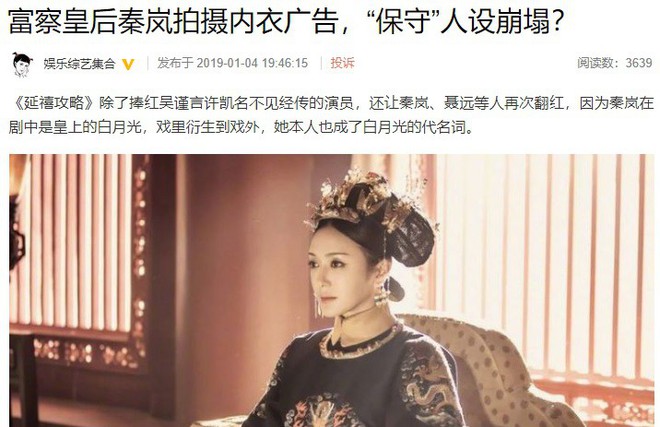 Diện đồ nội y nóng bỏng, “nữ hoàng bảo thủ” Tần Lam bị netizen mỉa mai: “Đúng là đạo đức giả” - Ảnh 5.