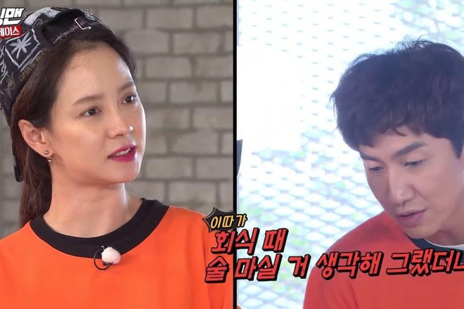 Chỉ vì câu nói của Lee Kwang Soo mà Song Ji Hyo đã ngừng khóc trong fanmeeting Running Man - Ảnh 1.