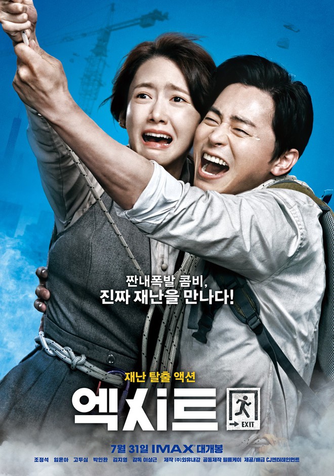 Cuối Tuần Xem Gì: Yêu YoonA, mê anh trai hài hước Jo Jung Suk thì xem liền Exit - Ảnh 1.