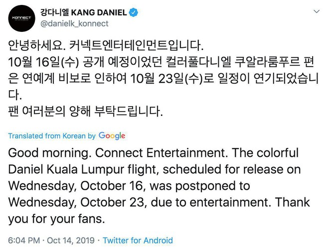 Quá sốc vì sự ra đi của Sulli, hàng loạt nghệ sĩ Kpop từ Super Junior đến Amber, Kang Daniel,... đều tuyên bố dừng mọi hoạt động - Ảnh 4.