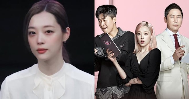 Bạn bè tiết lộ Sulli đã định rời show đọc comment ác ý từ 2 tháng trước vì căn bệnh trầm cảm trở nặng - Ảnh 1.