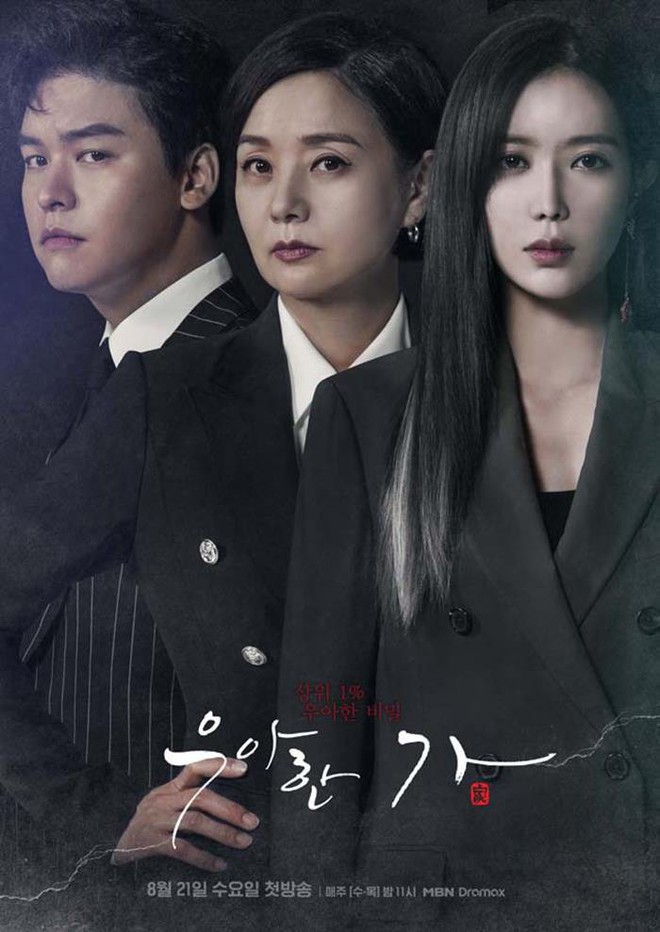 Phim gia đấu Graceful Family của đài cáp vô danh bỗng trở thành hiện tượng Hàn Quốc với rating ấn tượng - Ảnh 2.