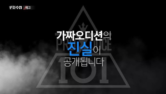 Đài MBC nhá hàng chương trình đặc biệt điều tra scandal gian lận bình chọn Produce X 101! - Ảnh 6.