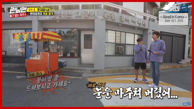 Lee Kwang Soo cười như chết đi sống lại khi thấy bản sao 55 tuổi nhảy vũ điệu con muỗi huyền thoại - Ảnh 3.