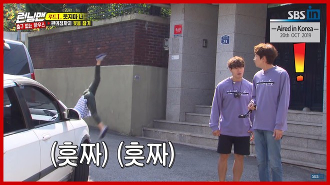 Lee Kwang Soo cười như chết đi sống lại khi thấy bản sao 55 tuổi nhảy vũ điệu con muỗi huyền thoại - Ảnh 4.