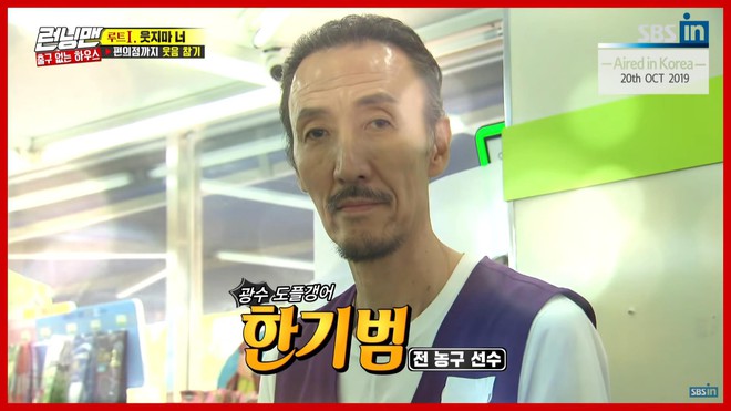 Lee Kwang Soo cười như chết đi sống lại khi thấy bản sao 55 tuổi nhảy vũ điệu con muỗi huyền thoại - Ảnh 7.