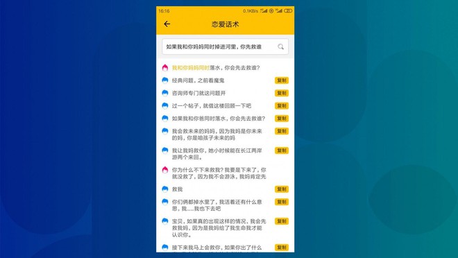Ngã ngửa với trào lưu app nhắc bài tán tỉnh ở Trung Quốc: Toàn bí kíp thượng thừa, có gấu nổi không thì hên xui - Ảnh 2.