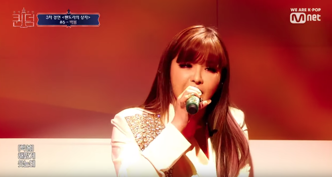 Park Bom lần đầu hát lại siêu hit của Taeyang nhưng bị nhận xét: Giọng xuống rõ rệt luôn - Ảnh 2.