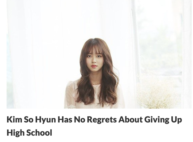 Hình mẫu trong mơ của thiếu nam Châu Á - Kim So Hyun: Vì nổi tiếng nên phải bỏ học từ sớm, có nụ hôn đầu năm 13 tuổi - Ảnh 5.