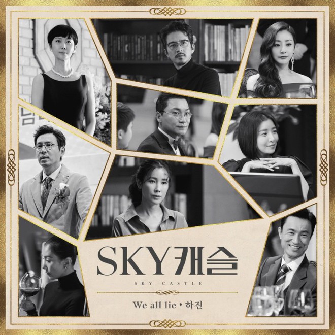 Hotel Del Luna trắng tay, SKY Castle thắng đậm tại giải thưởng truyền hình lớn nhất Hàn Quốc - Korea Drama Awards - Ảnh 3.