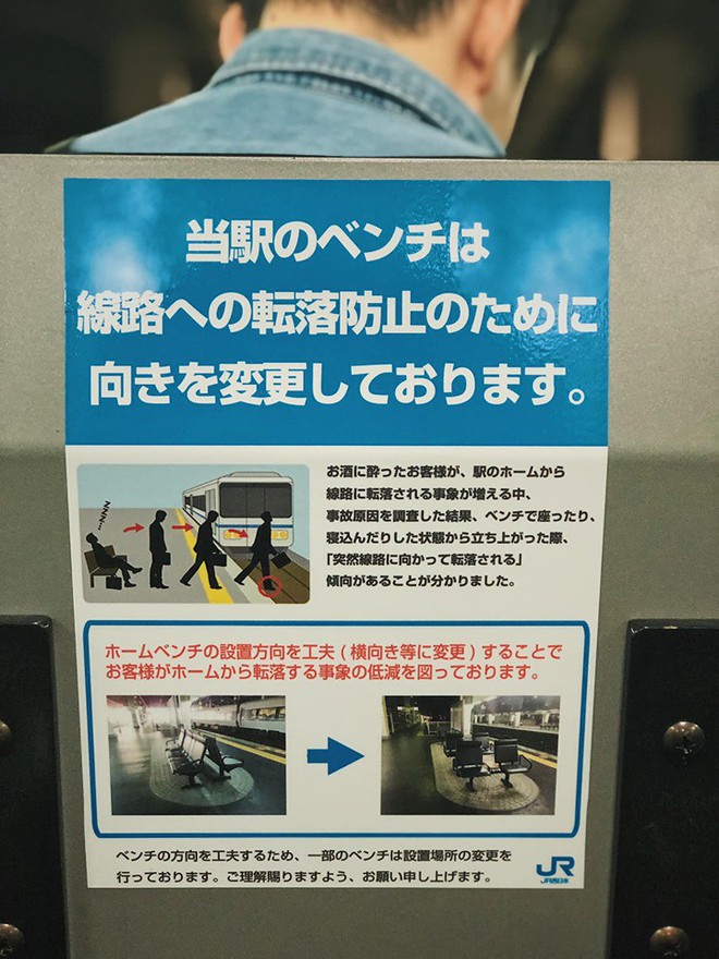 Lo ngại hành khách bước hụt chân xuống đường ray tàu điện ngầm, nhiều nhà ga ở Nhật Bản đã đổi hướng ghế chờ về cùng một chiều - Ảnh 3.