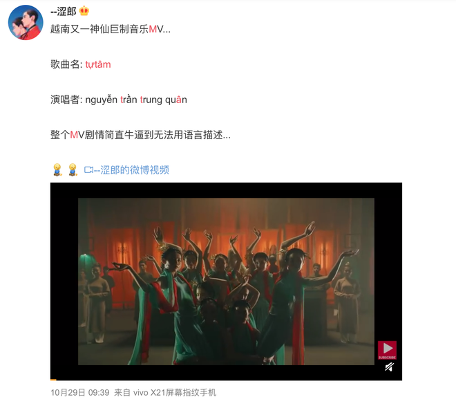 Quả nhiên đề tài đam mỹ được fan Trung ưa chuộng, Tự Tâm gây sốt khi lọt vào tab thịnh hành của trang chia sẻ video đình đám tại Trung Quốc - Ảnh 3.