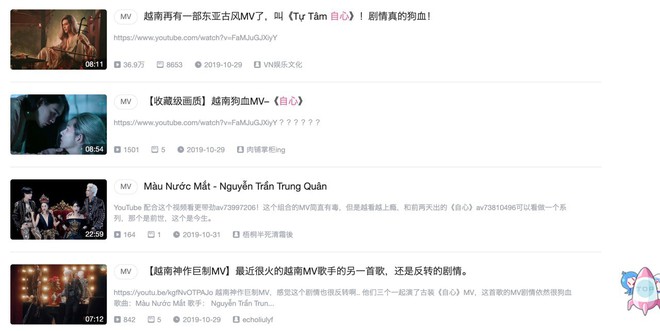 Quả nhiên đề tài đam mỹ được fan Trung ưa chuộng, Tự Tâm gây sốt khi lọt vào tab thịnh hành của trang chia sẻ video đình đám tại Trung Quốc - Ảnh 2.