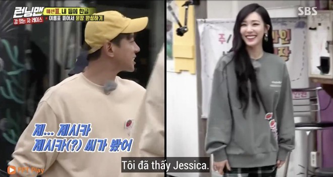 Chuyện thật như đùa: Tiffany (SNSD) bị gọi nhầm thành... Jessica ngay trên sóng Running Man - Ảnh 1.