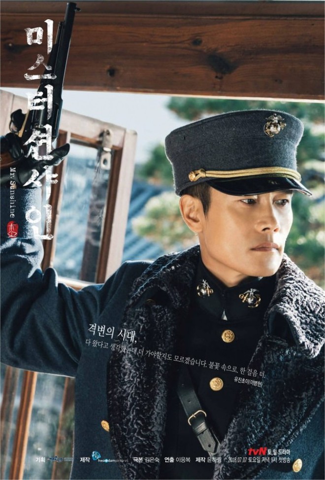 Jo In Sung vừa gạt phăng bom tấn, Lee Byung Hun đã chớp ngay thời cơ tái xuất màn ảnh nhỏ bên dàn đàn em xịn mịn - Ảnh 1.