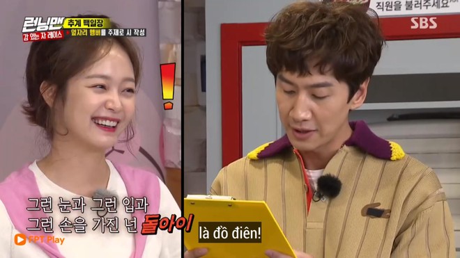 Thi làm thơ, Lee Kwang Soo tranh thủ gọi Jeon So Min là... đồ điên - Ảnh 4.