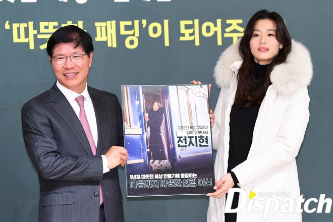 Đỉnh như mợ chảnh Jeon Ji Hyun dự sự kiện: U40, mẹ 2 con và còn lộ nọng cằm mà vẫn đẹp bất chấp - Ảnh 11.